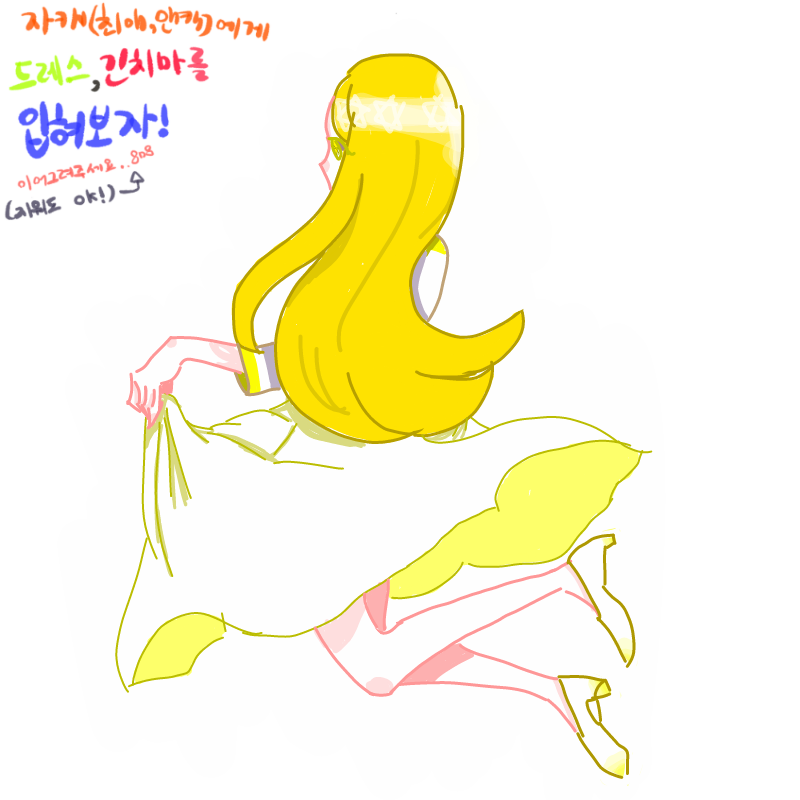 :P : :P 스케치판 ,sketchpan