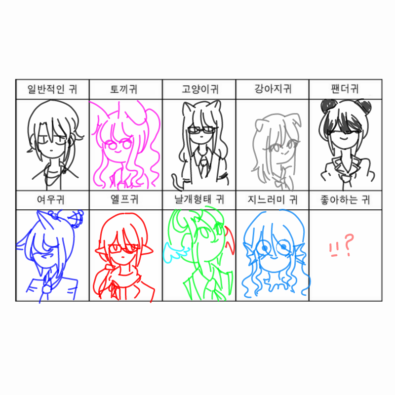 완성 : 완성 스케치판 ,sketchpan