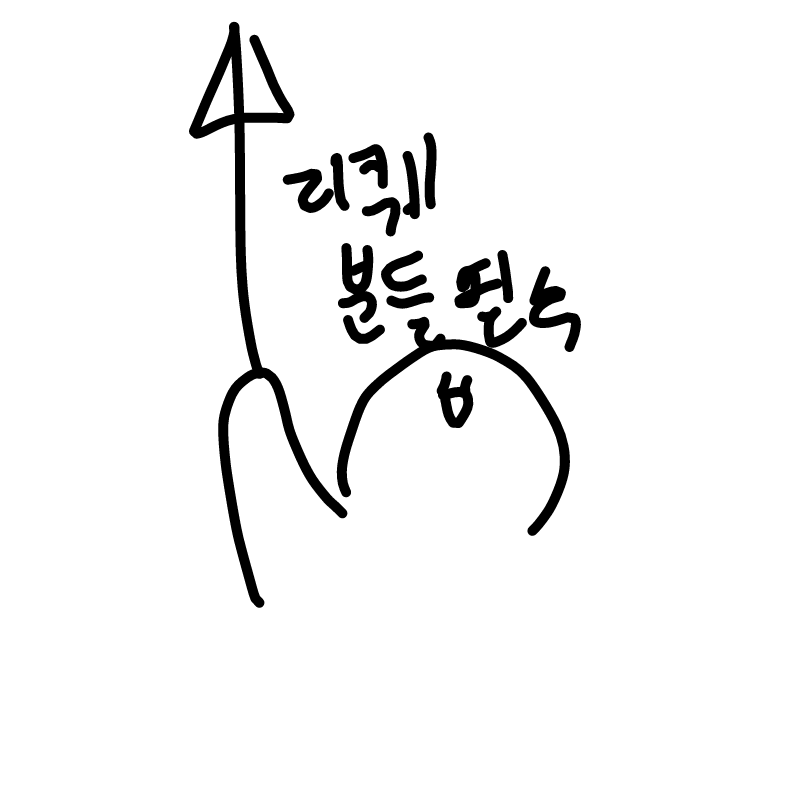 할로윈이라.. : 할로윈이라서 분장추가합니다!((분장은 제 맘대로! 스케치판 ,sketchpan