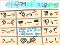 웨뛜뛟..... : 웨뛜뛟....? 스케치판 ,sketchpan