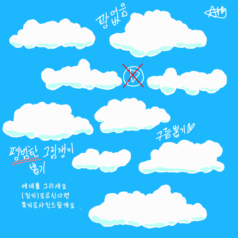 흠 이어그.. : 흠 이어그리기로 올리나요 아니면 마이판으로 올리나여? 스케치판 ,sketchpan