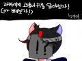 뙇 : 뙇 스케치판 ,sketchpan