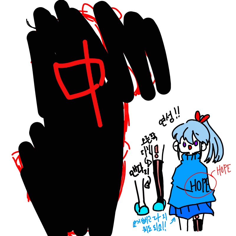 중 : 중 스케치판 ,sketchpan