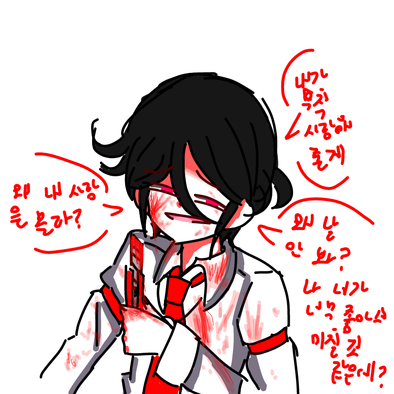 미션성공 .. : 미션성공 뛔뛧뛣 스케치판 ,sketchpan