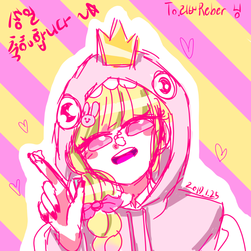 생일 축하.. : 생일 축하합니닷~☆ > 스케치판 ,sketchpan