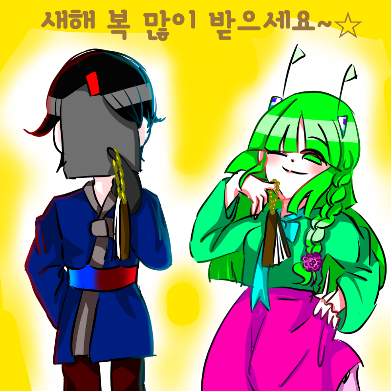 샤라라라.. : 샤라라라랄 스케치판 ,sketchpan