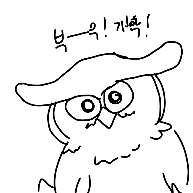 부--------.. : 부--------우! 스케치판 ,sketchpan