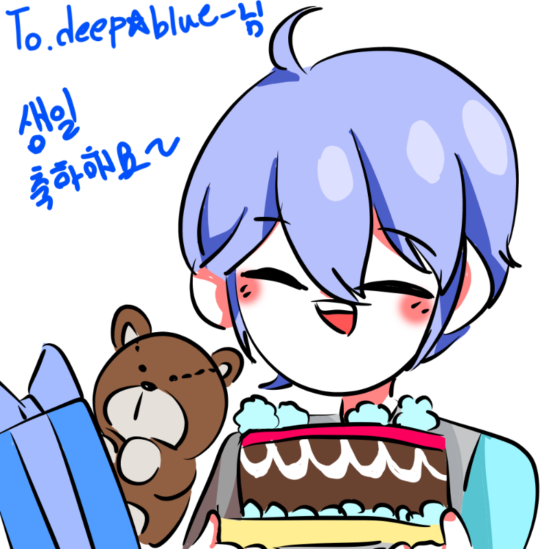 deep☆blue_.. : deep☆blue_님 생일축하합니닷☆ 스케치판 ,sketchpan