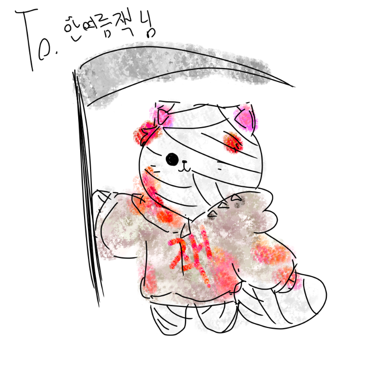오핫☆ : 오핫☆ 스케치판 ,sketchpan