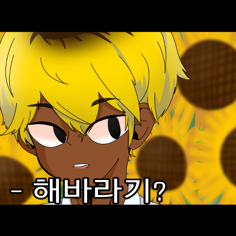 애니 느낌 .. : 애니 느낌 내보고 싶었지만 이게 최선....(신캐에요!) :) 스케치판 ,sketchpan