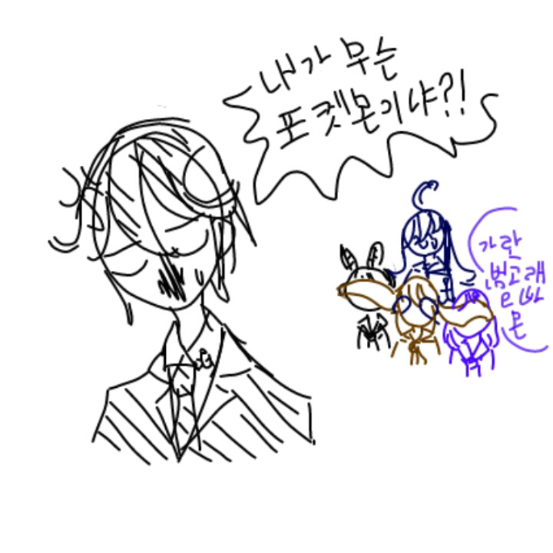 우아엉아엉.. : 우아엉아엉 개학 스케치판 ,sketchpan