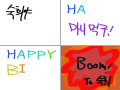 to.숙희 : to.숙희 스케치판 ,sketchpan