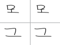   : - 스케치판 ,sketchpan