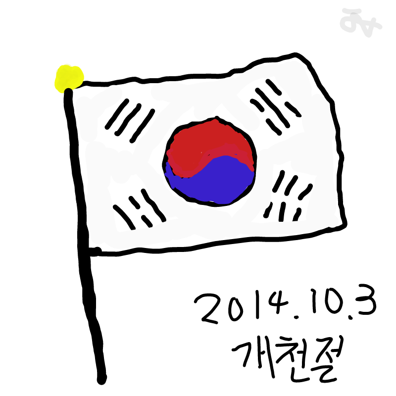   :   스케치판 ,sketchpan