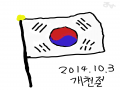   :   스케치판 ,sketchpan