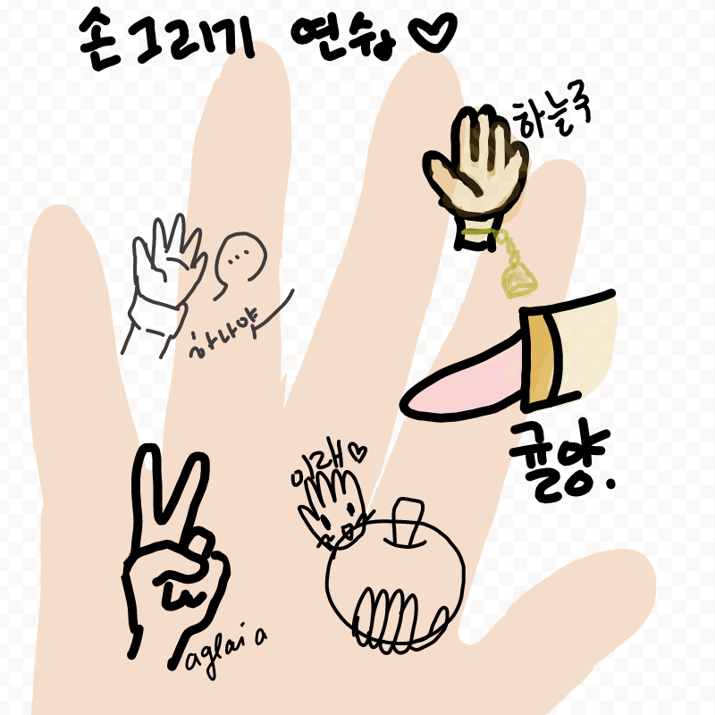 이어그리.. : 이어그리기 스케치판 ,sketchpan