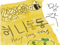 망작 : 망작 스케치판 ,sketchpan