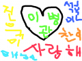 tkfkdtkd : ghdfhadf 스케치판 ,sketchpan