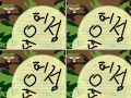 허정윤 : 고블린 스케치판 ,sketchpan