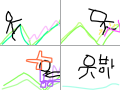 가원 : 졸라맨ㅋㅋ 스케치판 ,sketchpan
