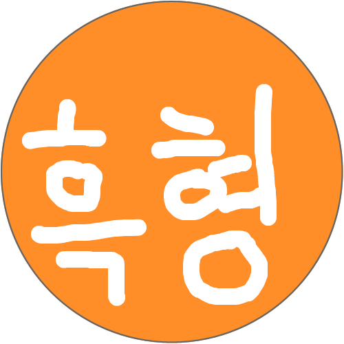 흑형 : 설명은 생략한다 스케치판 ,sketchpan