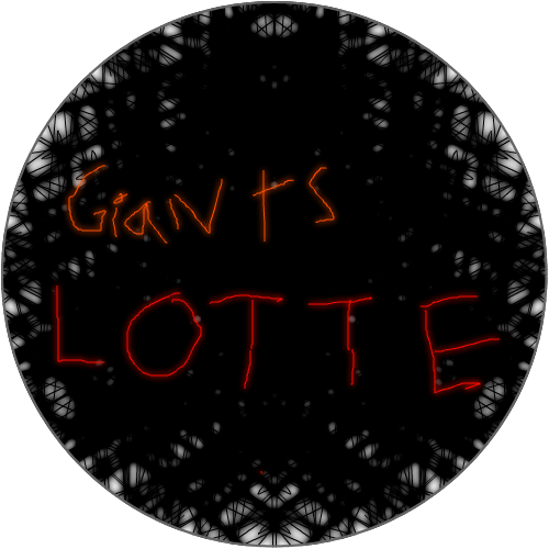 롯데 자이언츠 나종덕 : 롯데 나종덕 롯데 나종덕 워어어 스케치판 ,sketchpan