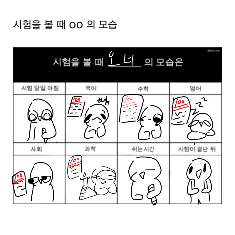  :   스케치판 ,sketchpan