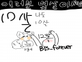 에엠? : 에엠? 스케치판 ,sketchpan