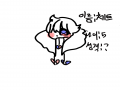   :   스케치판 ,sketchpan
