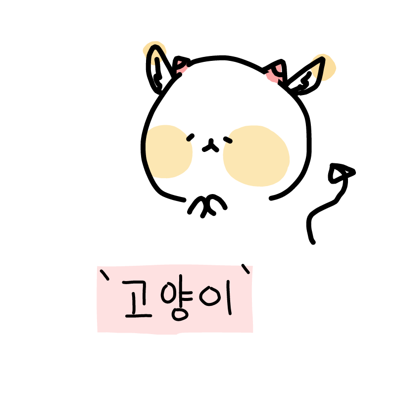 프사에오 : 프사에오 스케치판 ,sketchpan
