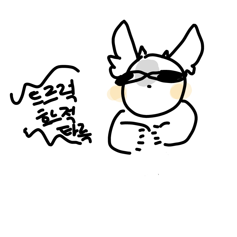 소풍가는데.. : 소풍가는데버스가흔들리고만화는보고있고..멀미난다 스케치판 ,sketchpan