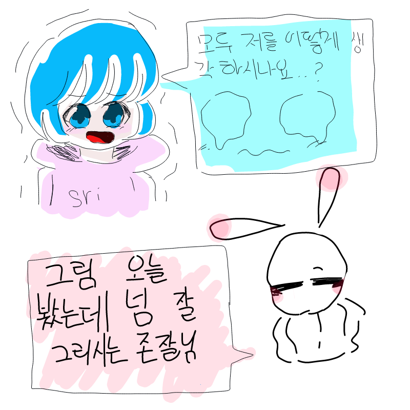   :   스케치판 ,sketchpan