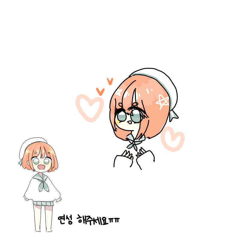 끄읏 : 끄읏 스케치판 ,sketchpan