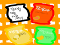 후룩 : 후룩 스케치판 ,sketchpan
