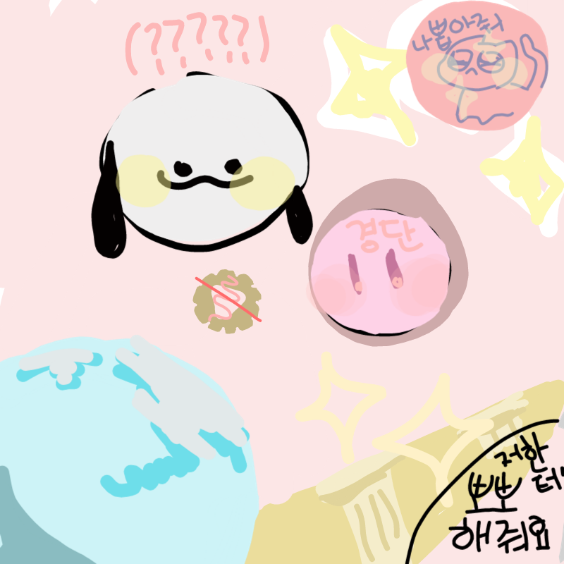 ㅏ하하하하.. : ㅏ하하하하라하하ㅏ하 스케치판 ,sketchpan