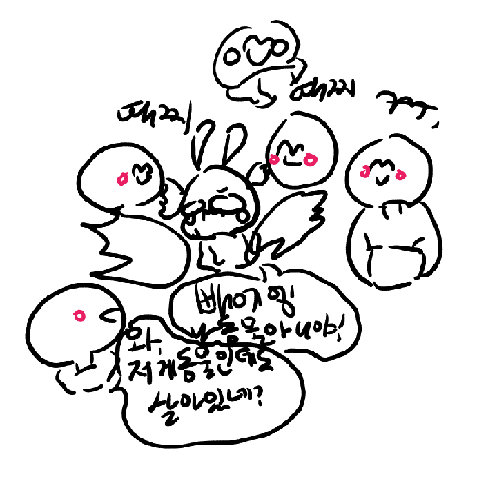 그렇게죽었.. : 그렇게죽었다고한다 스케치판 ,sketchpan