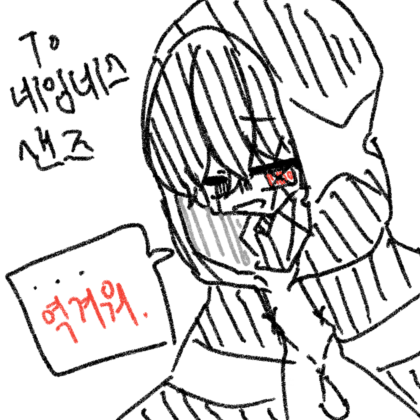 후잉 : 후잉 스케치판 ,sketchpan