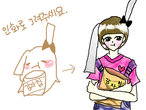 냠냠쩝쩝 : 그렸습니당~ 스케치판 ,sketchpan