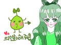 콩소녀(?) : 의인화 했어요~ 스케치판 ,sketchpan