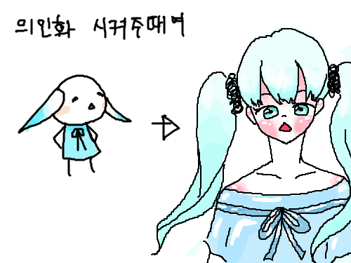 하늘색소녀~ : 의인화했어요~ 스케치판 ,sketchpan
