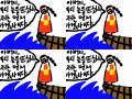 으악 : ㅇㅁㄻㄴㅇㄹ 스케치판 ,sketchpan