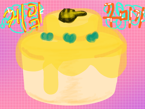 허니케잌 : 허니케잌 스케치판 ,sketchpan