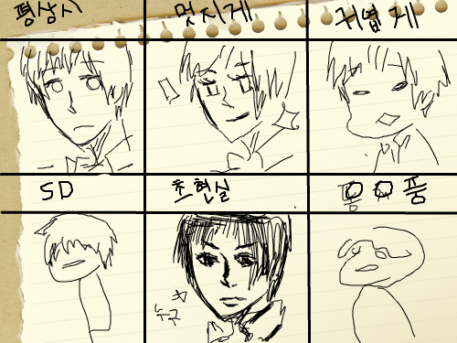 자캐로... : 자캐로 해봤습니다 스케치판 ,sketchpan