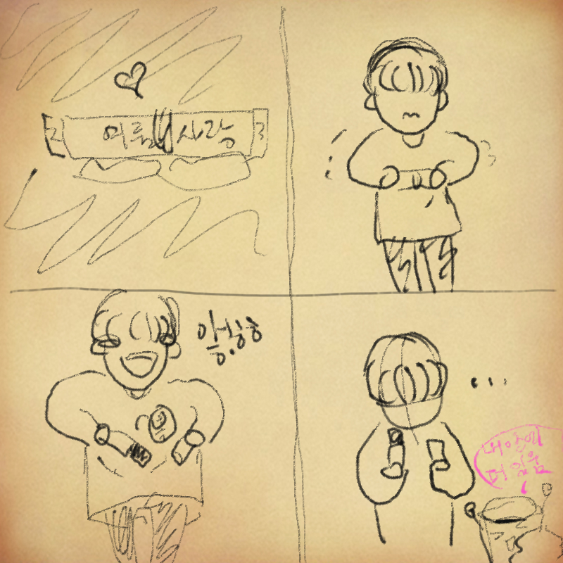 &nbsp; : &nbsp; 스케치판 ,sketchpan