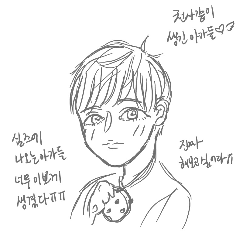 으헑너무이.. : 으헑너무이뻐ㅠ 스케치판 ,sketchpan