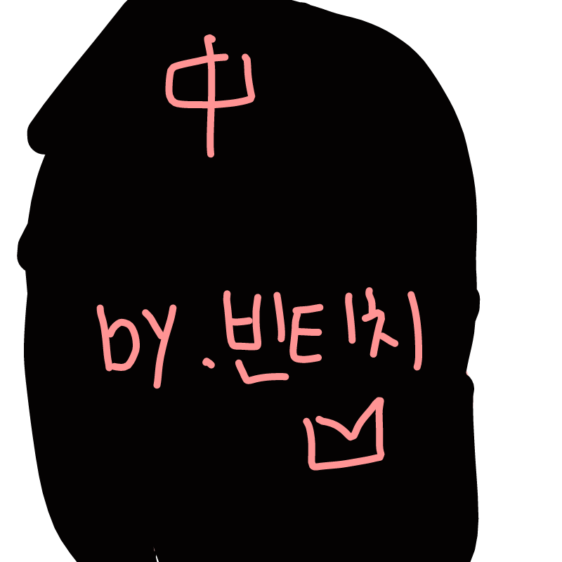 걍그린 둥.. : 걍그린 둥그링 스케치판 ,sketchpan
