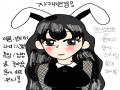 자캐변경하.. : 자캐변경하맘 스케치판 ,sketchpan