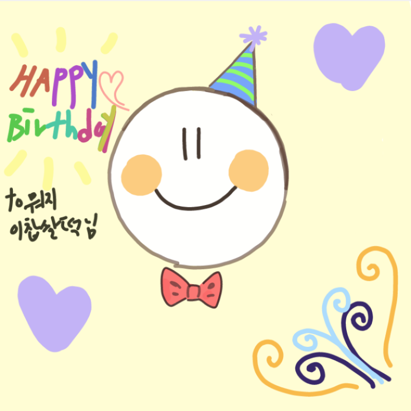 크로커님 .. : 크로커님 감사합니다 ㅜ 쓸데 없이 긴 닉 써주셔서 감사드려요 ♡ 스케치판 ,sketchpan