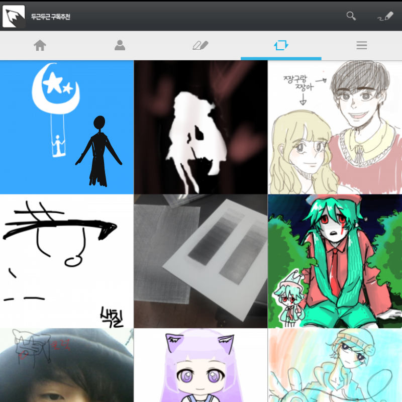 오늘 돌리.. : 오늘 돌리면서 제 그림 5번 정도는 본듯 스케치판 ,sketchpan