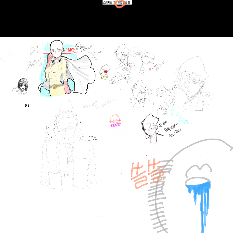 쓸쓸ㄹ.. : 쓸쓸ㄹ.. 스케치판 ,sketchpan